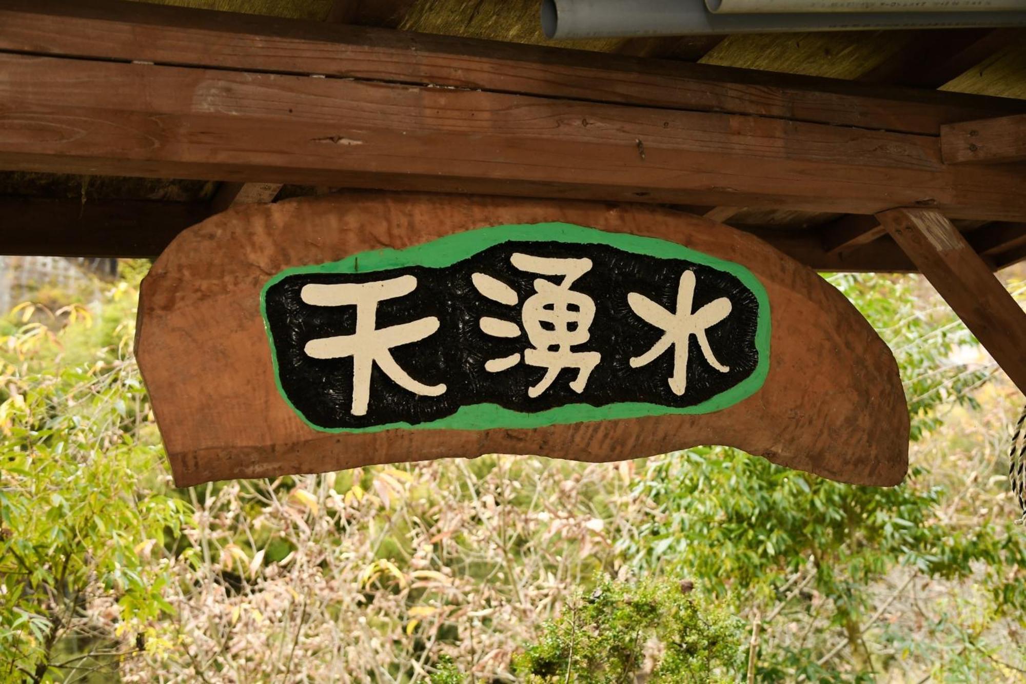 Logland Okumino - Camp - Vacation Stay 42151V Gujo Exterior foto